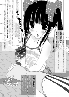 [Kindandowa (DAISUKE)] Shuushuu 1407 for Digital [Digital] - page 6