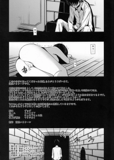(C86) [Kiyosumi Hurricane (Kiyosumi Hurricane)] Gekishin San (Shingeki no Kyojin) - page 41