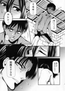 (C86) [Kiyosumi Hurricane (Kiyosumi Hurricane)] Gekishin San (Shingeki no Kyojin) - page 36