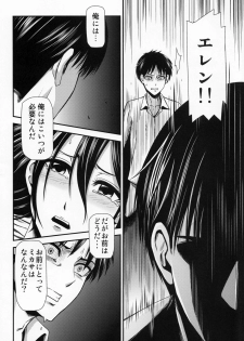 (C86) [Kiyosumi Hurricane (Kiyosumi Hurricane)] Gekishin San (Shingeki no Kyojin) - page 35