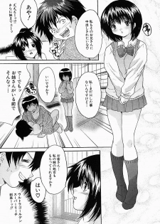 [Oyama Yasunaga] Yarippanashi 100 Renpatsu! - page 22