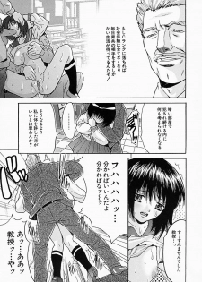 [Oyama Yasunaga] Yarippanashi 100 Renpatsu! - page 48