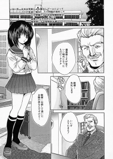 [Oyama Yasunaga] Yarippanashi 100 Renpatsu! - page 46