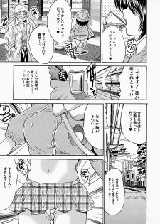 [Oyama Yasunaga] Yarippanashi 100 Renpatsu! - page 28