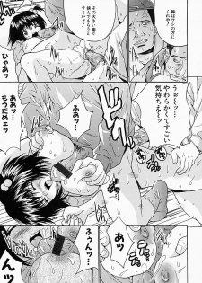 [Oyama Yasunaga] Yarippanashi 100 Renpatsu! - page 36