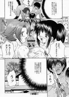 [Oyama Yasunaga] Yarippanashi 100 Renpatsu! - page 25