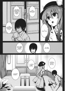 (C84) [Susano Arashi (Takemori Shintarou)] Souryoumusume-sama to Boku. (Touhou Project) [English] [CGrascal] - page 3