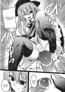 (C84) [Susano Arashi (Takemori Shintarou)] Souryoumusume-sama to Boku. (Touhou Project) [English] [CGrascal] - page 8