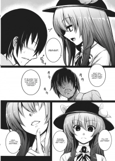 (C84) [Susano Arashi (Takemori Shintarou)] Souryoumusume-sama to Boku. (Touhou Project) [English] [CGrascal] - page 4
