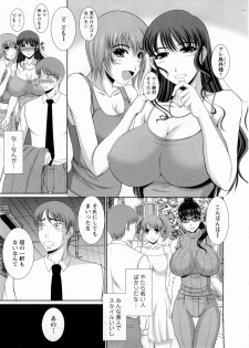 [Kiyose Kaoru] Oppai Festival - page 40