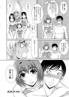 [Kiyose Kaoru] Oppai Festival - page 37