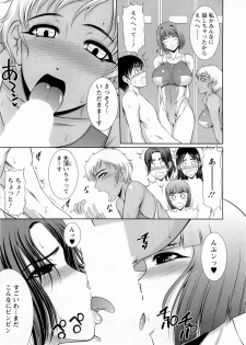 [Kiyose Kaoru] Oppai Festival - page 26