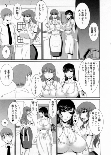 [Kiyose Kaoru] Oppai Festival - page 42