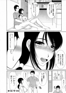 [Kiyose Kaoru] Oppai Festival - page 21