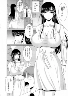 [Kiyose Kaoru] Oppai Festival - page 41