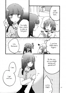 (Rainbow Flavor 7) [Niratama (Sekihara, Hiroto)] Maple Sugar (Smile Precure!) [English] - page 14