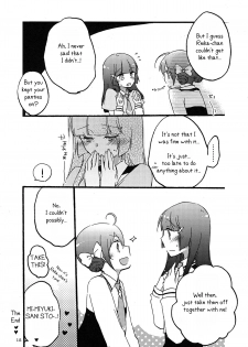 (Rainbow Flavor 7) [Niratama (Sekihara, Hiroto)] Maple Sugar (Smile Precure!) [English] - page 15