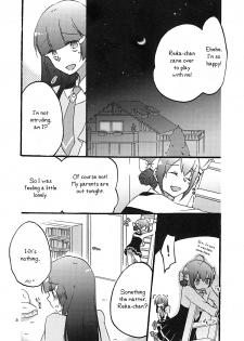 (Rainbow Flavor 7) [Niratama (Sekihara, Hiroto)] Maple Sugar (Smile Precure!) [English] - page 3