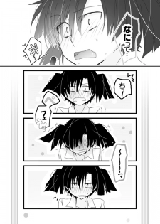 [Mumumu no Mu] Takane ga Ganbari tai (Kagerou Project) - page 2