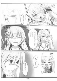 (C77) [Soronosanchi (Sorono)] MokoKene (Touhou Project) - page 12