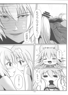 (C77) [Soronosanchi (Sorono)] MokoKene (Touhou Project) - page 15