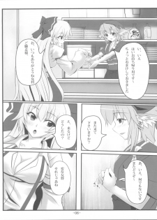 (C77) [Soronosanchi (Sorono)] MokoKene (Touhou Project) - page 6