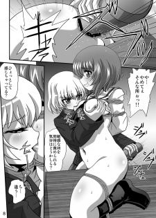 [Thirty Saver Street 2D Shooting (Maki Hideto, Sawara Kazumitsu, Yonige-ya No Kyou)] G Panzer 4 (Girls und Panzer) [Digital] - page 8