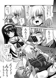 [Thirty Saver Street 2D Shooting (Maki Hideto, Sawara Kazumitsu, Yonige-ya No Kyou)] G Panzer 4 (Girls und Panzer) [Digital] - page 16