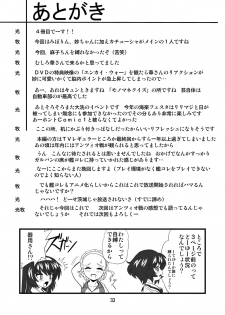 [Thirty Saver Street 2D Shooting (Maki Hideto, Sawara Kazumitsu, Yonige-ya No Kyou)] G Panzer 4 (Girls und Panzer) [Digital] - page 33