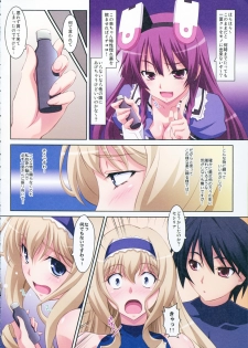 (C80) [Mahirutei (Izumi Mahiru)] Cecilia Style (IS <Infinite Stratos>) - page 6