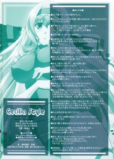 (C80) [Mahirutei (Izumi Mahiru)] Cecilia Style (IS <Infinite Stratos>) - page 34