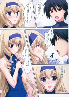 (C80) [Mahirutei (Izumi Mahiru)] Cecilia Style (IS <Infinite Stratos>) - page 9