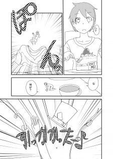 [Setouchi Pharm (Setouchi)] Mon Musu Quest! Beyond The End 6 (Monster Girl Quest!) [Digital] - page 6