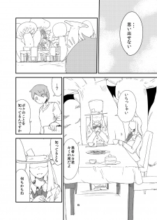 [Setouchi Pharm (Setouchi)] Mon Musu Quest! Beyond The End 6 (Monster Girl Quest!) [Digital] - page 5