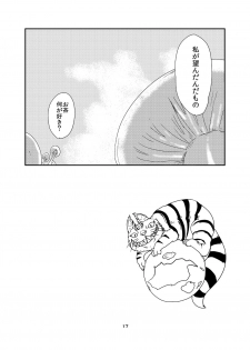 [Setouchi Pharm (Setouchi)] Mon Musu Quest! Beyond The End 6 (Monster Girl Quest!) [Digital] - page 16