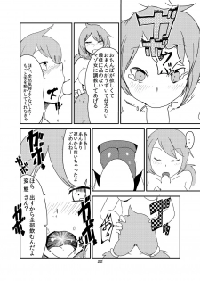 [Setouchi Pharm (Setouchi)] Mon Musu Quest! Beyond The End 6 (Monster Girl Quest!) [Digital] - page 21