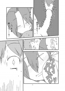 [Setouchi Pharm (Setouchi)] Mon Musu Quest! Beyond The End 7 (Monster Girl Quest!) [Digital] - page 14