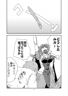 [Setouchi Pharm (Setouchi)] Mon Musu Quest! Beyond The End 7 (Monster Girl Quest!) [Digital] - page 15