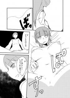[Setouchi Pharm (Setouchi)] Mon Musu Quest! Beyond The End 7 (Monster Girl Quest!) [Digital] - page 22
