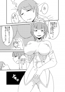 [Setouchi Pharm (Setouchi)] Mon Musu Quest! Beyond The End 7 (Monster Girl Quest!) [Digital] - page 18