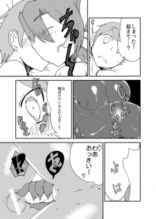 [Setouchi Pharm (Setouchi)] Mon Musu Quest! Beyond The End 7 (Monster Girl Quest!) [Digital] - page 12