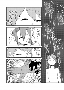 [Setouchi Pharm (Setouchi)] Mon Musu Quest! Beyond The End 7 (Monster Girl Quest!) [Digital] - page 11