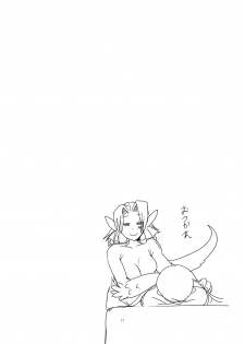 [Setouchi Pharm (Setouchi)] Mon Musu Quest! Beyond The End 7 (Monster Girl Quest!) [Digital] - page 16