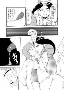 [Setouchi Pharm (Setouchi)] Mon Musu Quest! Beyond The End 7 (Monster Girl Quest!) [Digital] - page 20