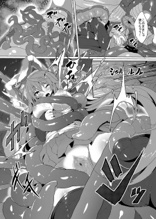 [Makutsutei (Nagai Wataru)] Kairaku dake no Sekai - The limit of pleasure broken (Touhou Project) [Digital] - page 34