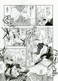 (C70) [Studio DHA (Various)] C'MON EVERYBODY SPECIAL 3 | CESP III (Various) - page 22