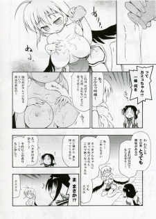 (C70) [Studio DHA (Various)] C'MON EVERYBODY SPECIAL 3 | CESP III (Various) - page 39