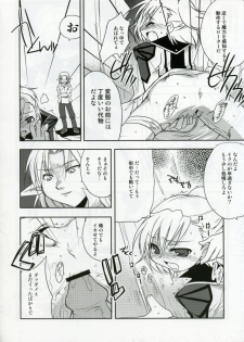 (C70) [Studio DHA (Various)] C'MON EVERYBODY SPECIAL 3 | CESP III (Various) - page 21
