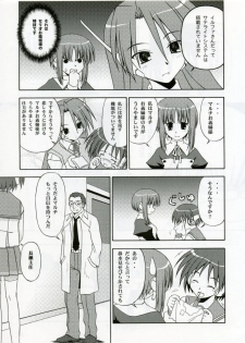(C70) [Studio DHA (Various)] C'MON EVERYBODY SPECIAL 3 | CESP III (Various) - page 36