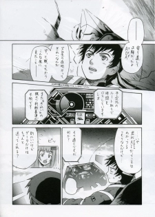 (C70) [Studio DHA (Various)] C'MON EVERYBODY SPECIAL 3 | CESP III (Various) - page 11